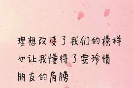 双滦捉小三公司