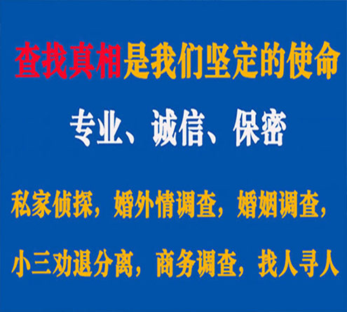 关于双滦飞龙调查事务所